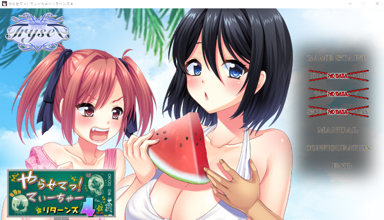 【拔作ADV】やらせてっ！てぃーちゃーリターンズ4 AI汉化版[新作] 预览图 1