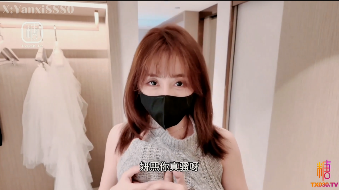 妍熙 婚前绿帽终夜 新婚前夜的最后刺激 让我带着你的精液嫁给别人 超级潮吹 绿帽花嫁 【1V 2.11GB】-福利岛