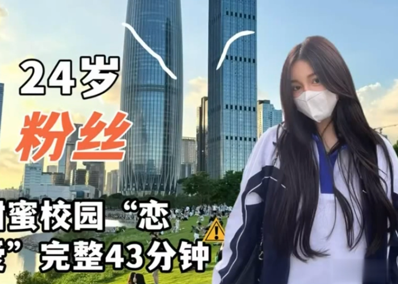 全国空降，超极品大奶大乳晕，外围绿茶婊【小小t】只玩线下，真实约会日记，24岁粉丝甜蜜校园恋爱-福利岛