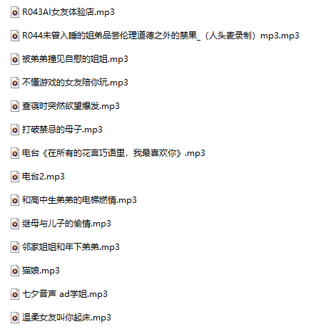 AD学姐 18+被弟弟撞见自慰的姐姐 326M百度盘-福利岛