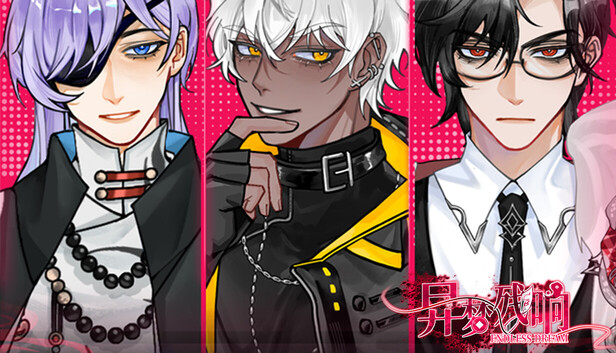 异梦残响|豪华中文|Build.21966100+全DLC|解压即撸|-福利岛