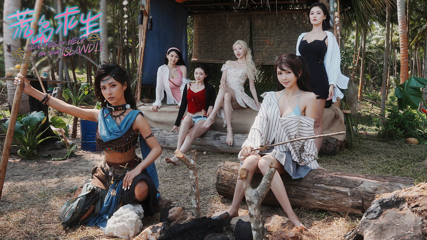 荒岛求生 逃出美女岛|中字-国语|Build.22298449+全DLC|解压即撸|-福利岛