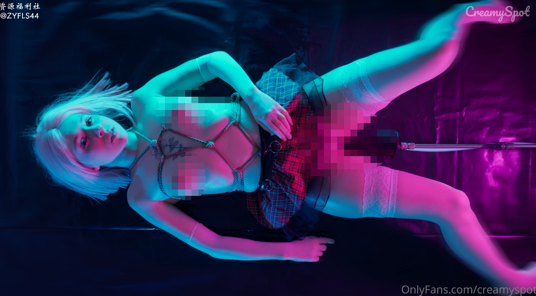 欧美炮机自慰博主【CreamySpot】美丽少女被操出一地白浆 【1V 1.1GB】-福利岛