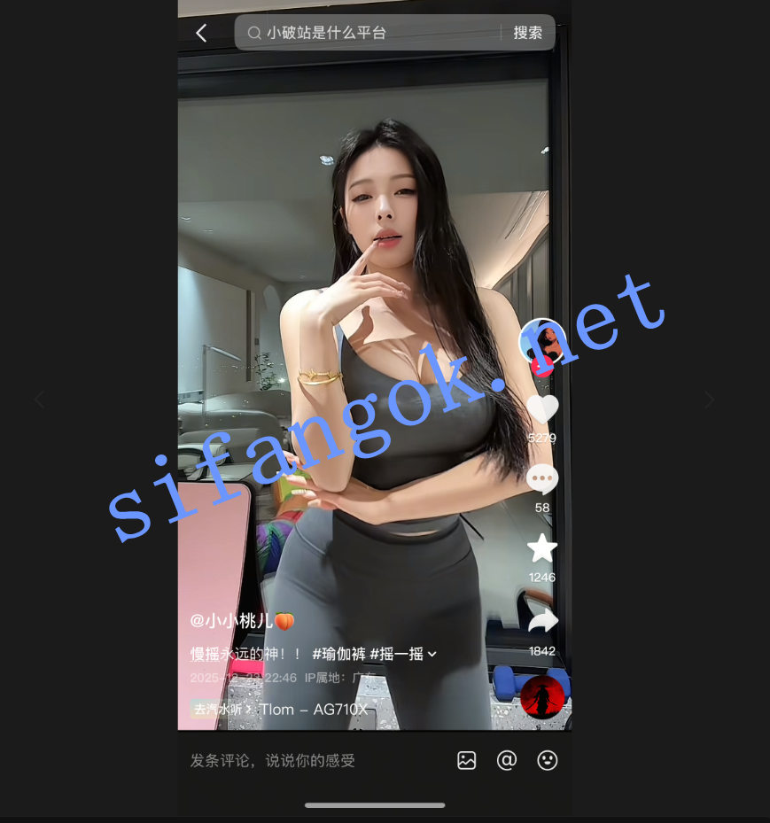 【抖音万粉网红】小小桃儿 热舞漏点抠逼道具插逼福利【5V】【371M】 预览图 27