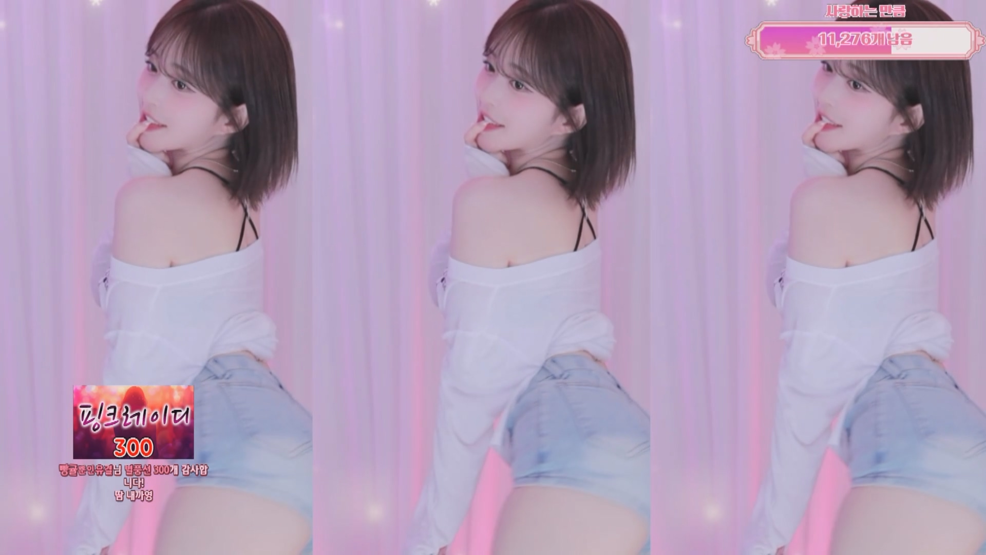 2025年04月 10-13 BJ橘子【3.1G】-福利岛