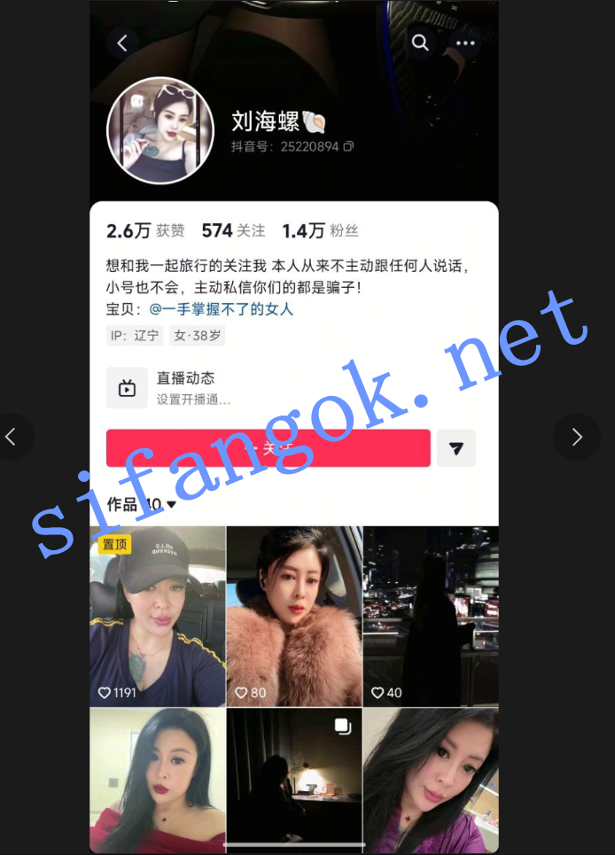 【抖音巨乳】刘海螺 无套喷水啪啪后入 露点道具插逼福利【20V】【852M】 预览图 2
