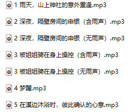 露珀塔 R18 儿时玩伴变成了神社寂寞难耐的巫女大姐姐 300M百度盘-福利岛