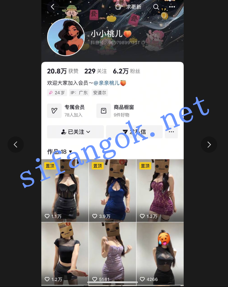 【抖音万粉网红】小小桃儿 热舞漏点抠逼道具插逼福利【5V】【371M】 预览图 1