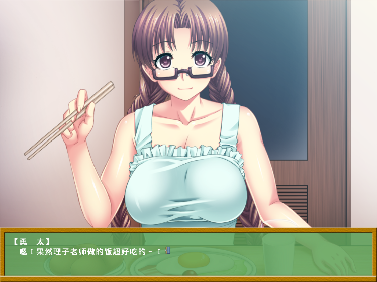 【拔作ADV】やらせてっ！てぃーちゃー 卒業 ストレートエディション AI汉化版 预览图 3