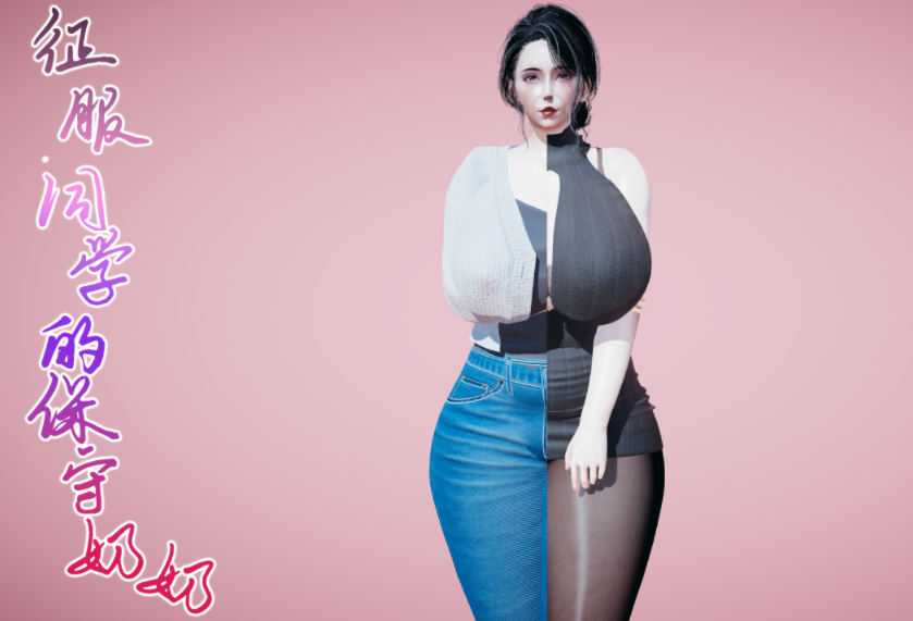 [痕久emm]征服同学的保守奶奶[107P/470M]-福利岛