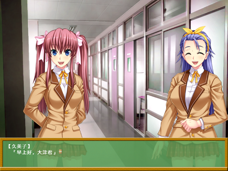 【拔作ADV】やらせてっ！てぃーちゃー CHANGE AI汉化版 预览图 3