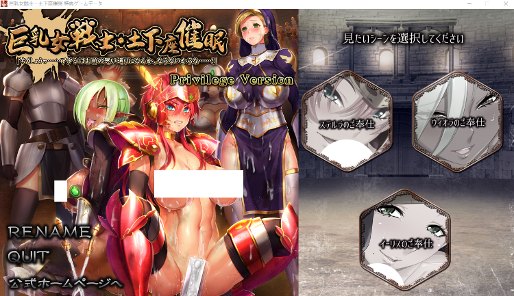 【拔作ADV】巨乳催眠トリロジーパック ～姫騎士・エルフ母娘・女戦士～公式通販特典版[生肉] 预览图 3