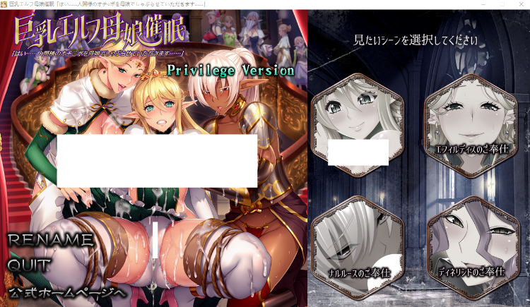 【拔作ADV】巨乳催眠トリロジーパック ～姫騎士・エルフ母娘・女戦士～公式通販特典版[生肉] 预览图 1