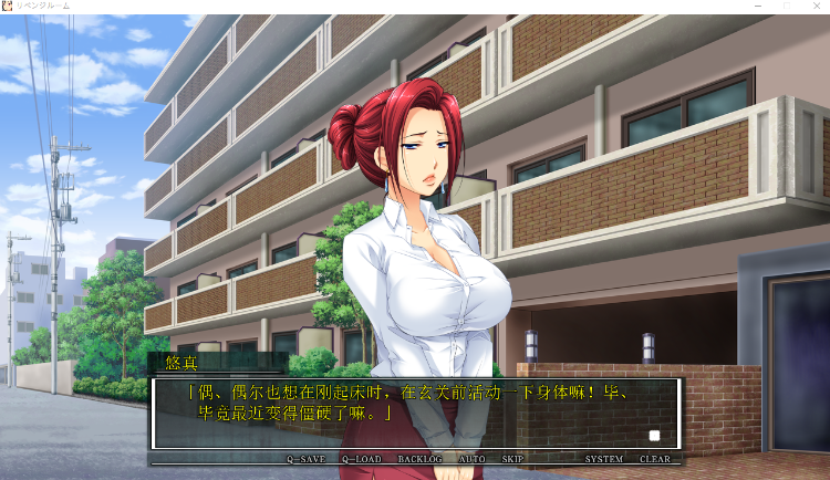 【拔作ADV】リベンジルーム ～受胎を強要される地下室～ AI汉化版 预览图 2