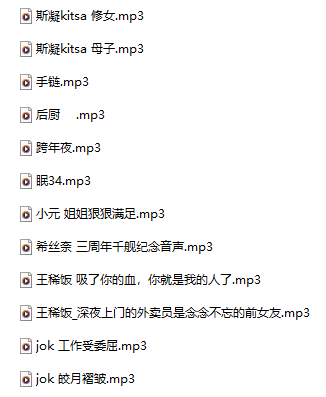 18R音频混搭 小元 姐姐狠狠满足 469M百度盘-福利岛