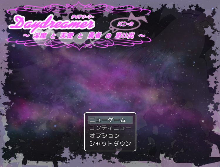 【日式RPG】Daydreamer デイドリーマー 淫魔と天使と勇者の(バニーの)思い出 Ver1.1.6.9 DL版[生肉]-福利岛