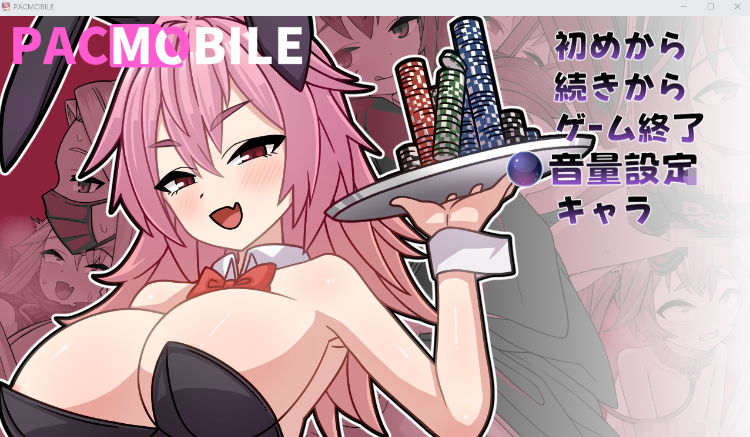 【日式RPG】パコモバイル～不思議なアプリで好き放題!!全てまとめて無制限SEX!!～AI汉化版[新作]-福利岛