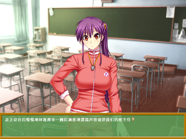 【拔作ADV】やらせてっ！てぃーちゃー CHANGE AI汉化版 预览图 2