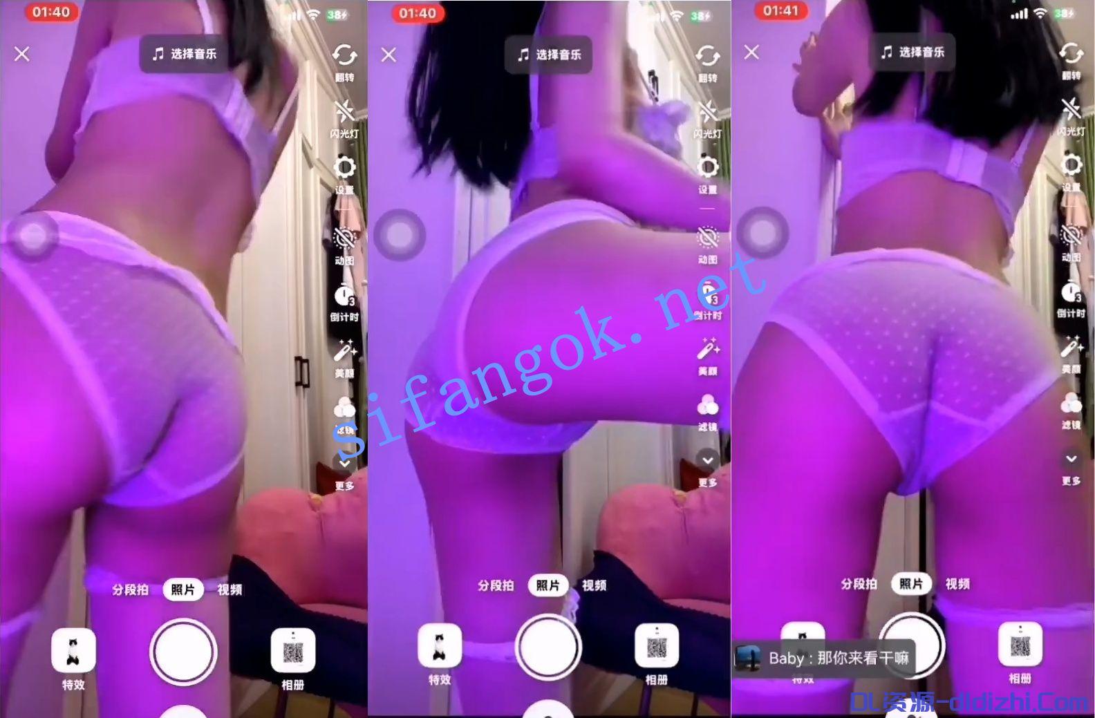 【快手】莎莎 會議直播 脫衣舞裸舞 1V 352.2MB 预览图 1