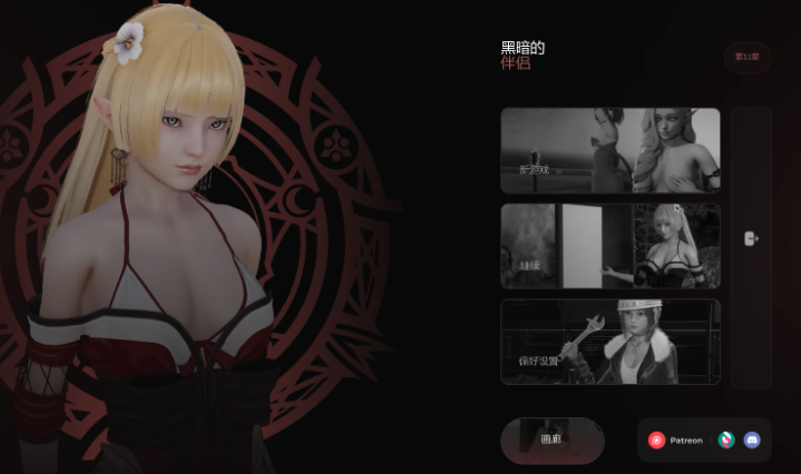 【PC/安卓/AI汉化/欧美/SLG游戏/4.90G】黑暗同伴 (Companion of Darkness) S2 Ch.12 AI汉化版 PC+安卓+欧美SLG游戏+4.90G-福利岛