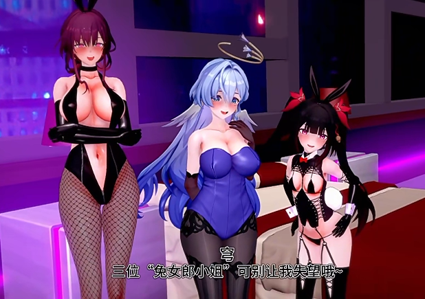 orangecat 催眠调教性爱 卡芙卡 花火 知更鸟[250M]-福利岛