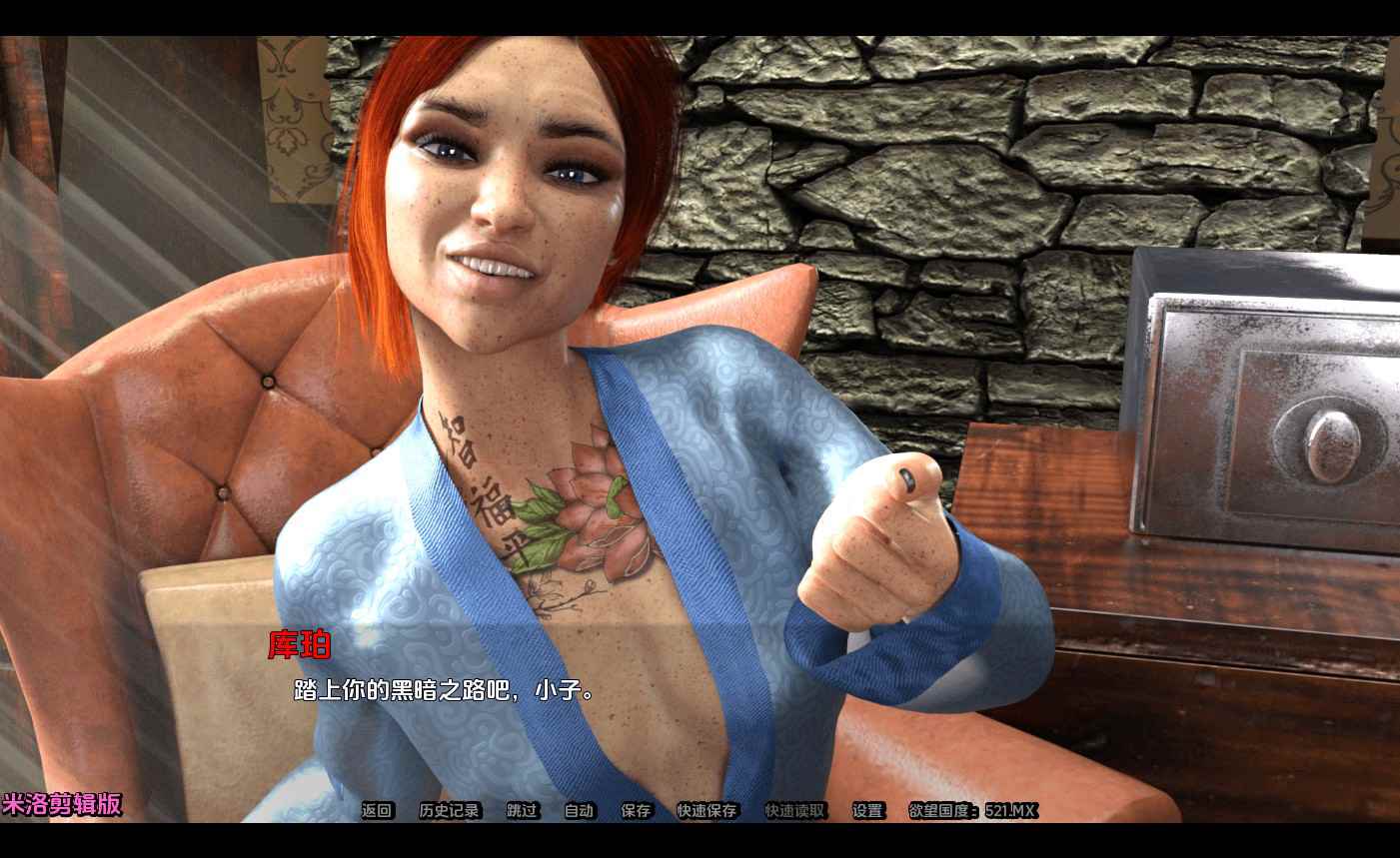 【欧美/SLG/猎奇】奴役者-黑暗之路-第二部分v0.5.1a 汉化版【PC+安卓/5.85G】-福利岛