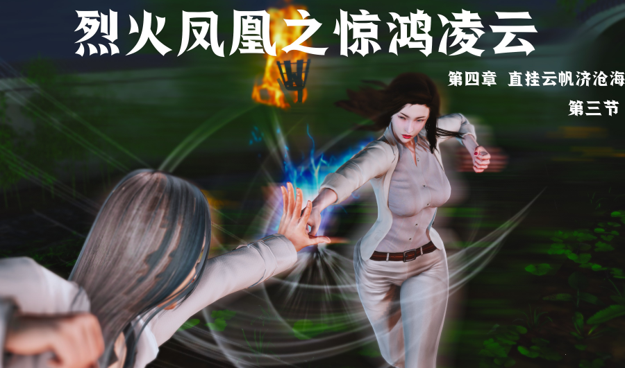 [madamkiller] 烈火凤凰 惊鸿凌云4-3[142P/100M]-福利岛