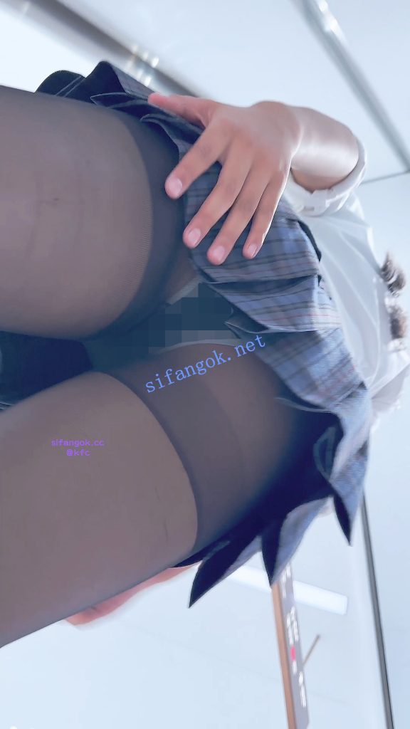 ⭐JK制服学生妹·黑丝短裙白边内·翘屁股直接把相机塞进去CD【1V】【1.44G】 预览图 12