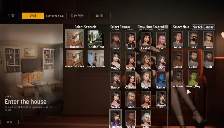 【PC/官中/步兵版/3D/互动/沙盒/动态/15G】 双人居所 (Home Together) Ver0.41 官方中文步兵版+动态3D沙盒游戏+15G