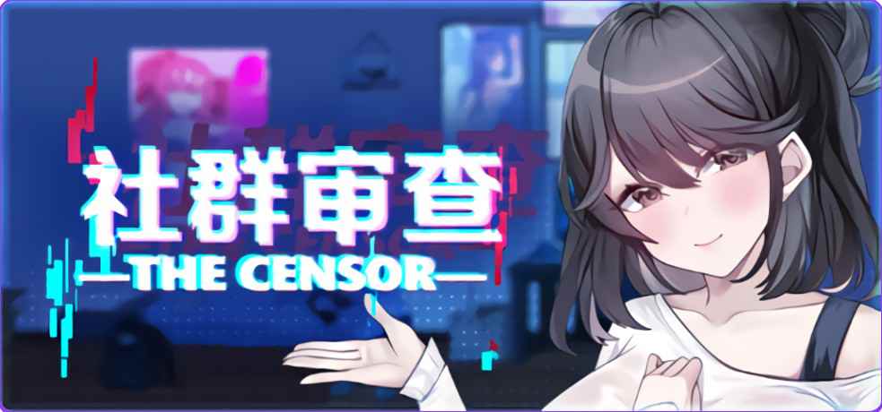 [探索SLG/修女] 社群审查 DX エロ検閲者 the censor v4.1.3 Steam官中步兵版+存档 [1.90G]-福利岛