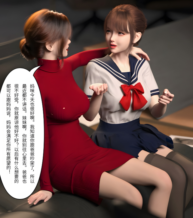 [FTL] 妻子出租中 侵入计画 07[97P/137M]-福利岛