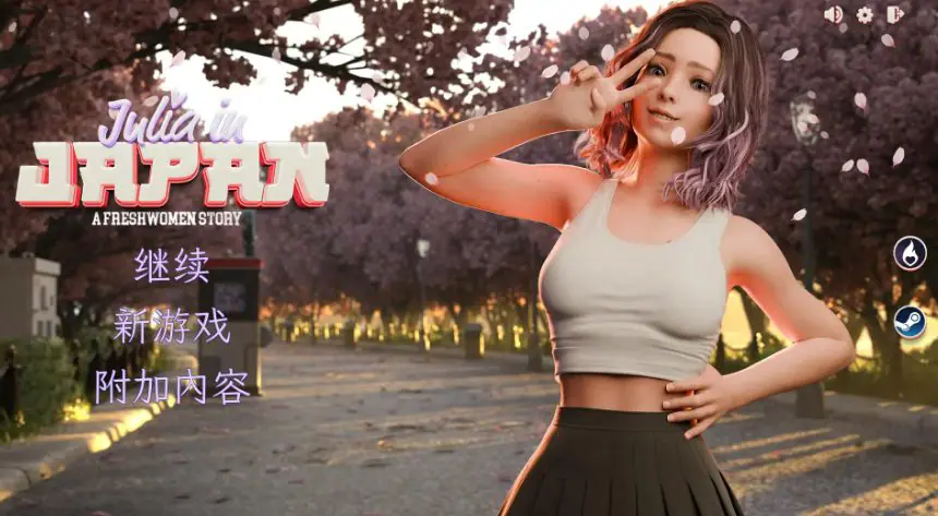 【PC/官中/欧美/SLG游戏/4.24G】新生也疯狂 DLC (FreshWomen) 官方中文完整版+欧美SLG游戏+4.24G-福利岛