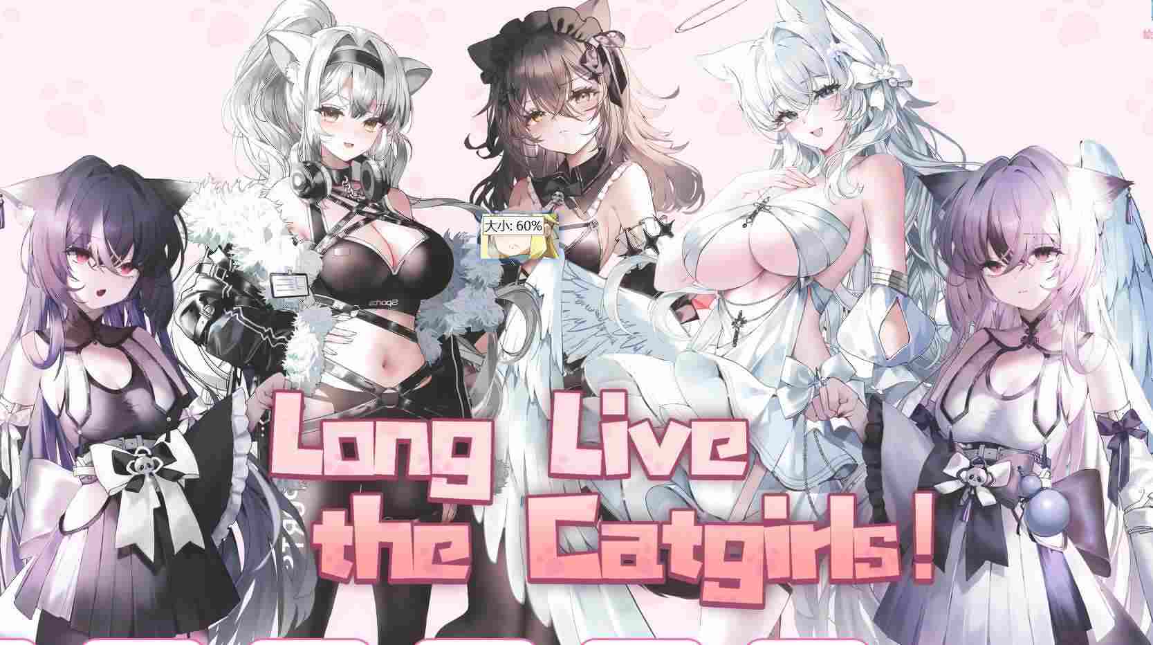 [步兵SLG/恋爱/模拟] 猫娘万岁 Long Live the Catgirls！v1.0.7 官中步兵版 [7.20G]-福利岛
