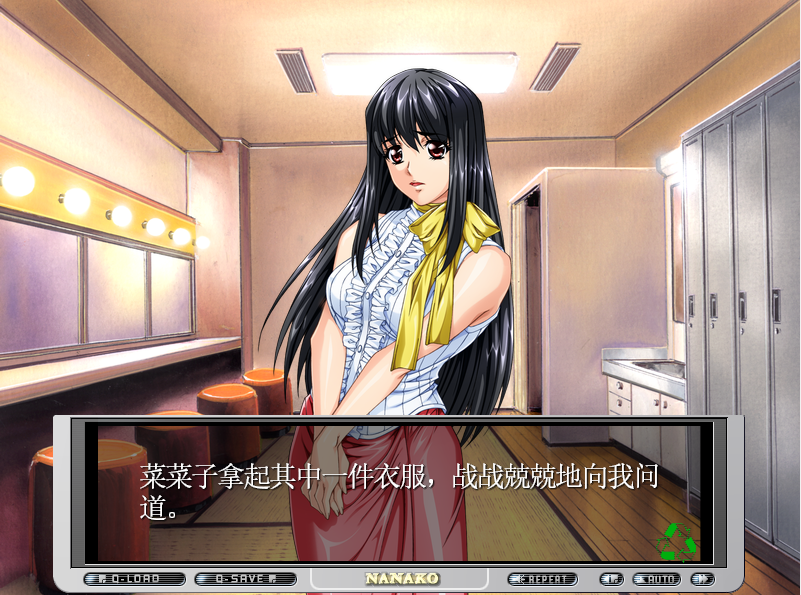 【拔作ADV】女優・菜々子 「出演条件は…おまえの肢体だ」 AI汉化版 预览图 3