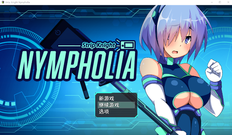 【日式RPG】Flash Knight Nymphelia Steam官方中文版-福利岛