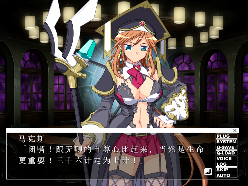 【拔作ADV】音速飛翔ソニックメルセデス～双子ヒロイン調教指令！～AI汉化版 预览图 2