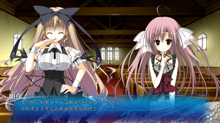 【日式ADV】向日葵の教会と長い夏休み 汉化硬盘版 预览图 3