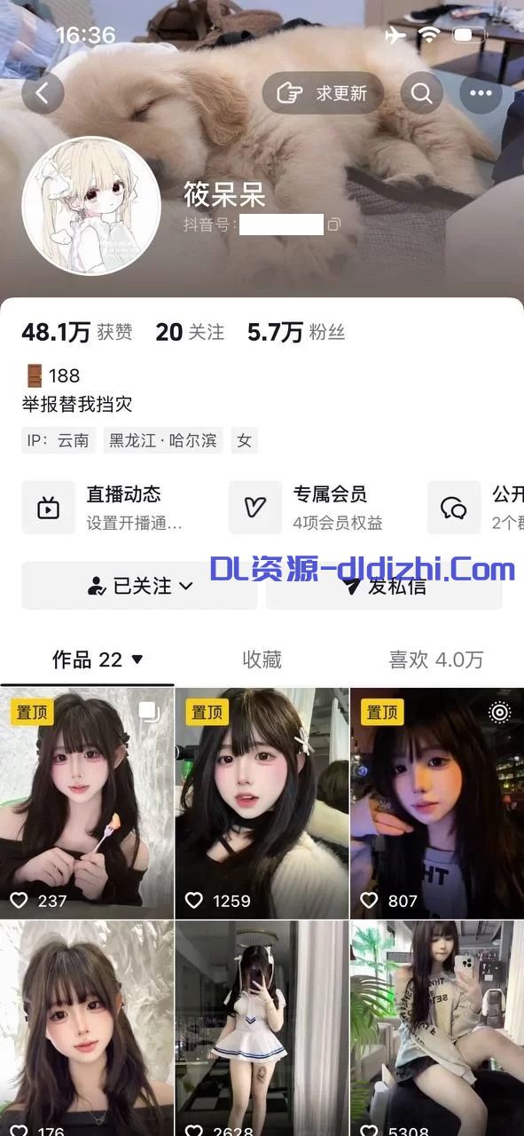 最新抖音洩密！極品反差cos萌妹【筱呆呆】大尺度全裸自摸超嫩鮑魚(18V) 186.1MB