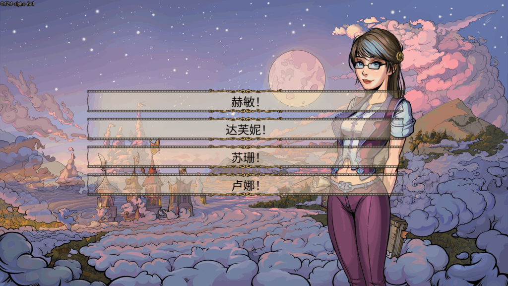 更新【同人后宫】调教赫敏2 纯真的女巫 Innocent Witches v0.12.1 alpha Fix1【官中无码】 预览图 2