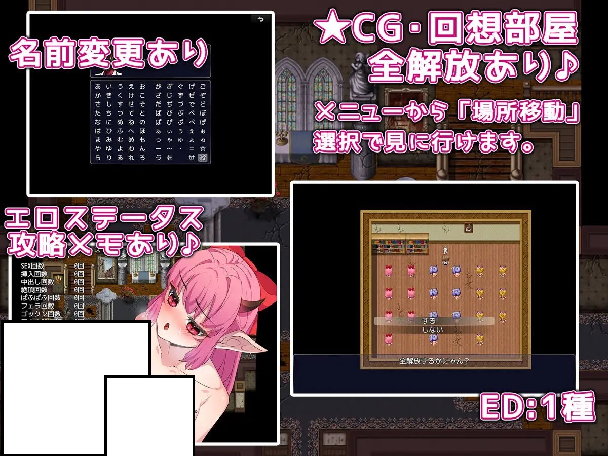 [AI翻;全CG] さきゅばすほーにー [简中]-福利岛