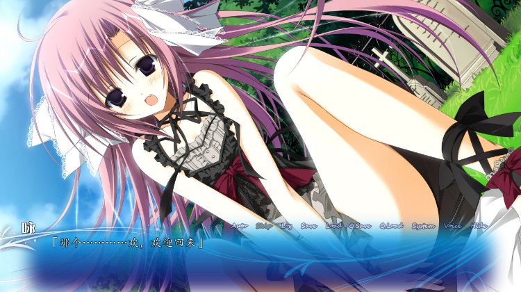 【日式ADV】向日葵の教会と長い夏休み 汉化硬盘版 预览图 2