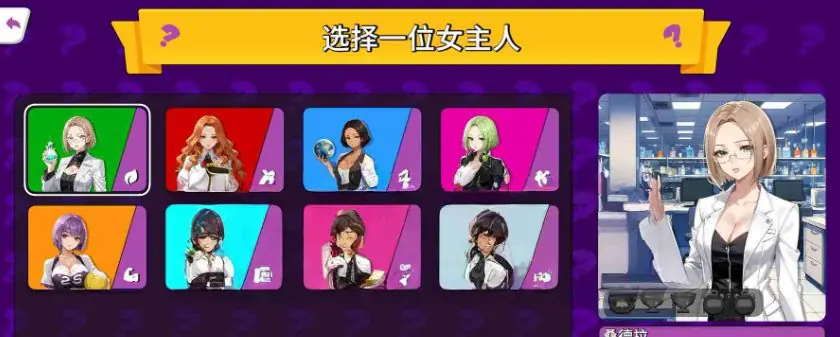 【PC/官中/亚洲风/SLG游戏/470M】 问答秀 （A Sexy Quiz Show） 官中步兵版+亚洲风SLG游戏+470M