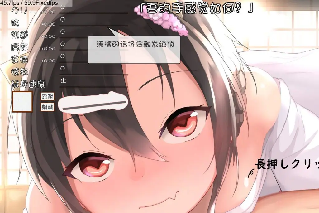 【PC/精翻/触摸/SLG游戏/1.90G】 鬼仆～ （オニボク～） Ver2.01 精翻汉化版 去码版+触摸SLG游戏+1.90G