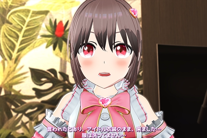 [まぐちゃん] 新人アイドル、枕営業します。～星川あゆの[7.7G]-福利岛