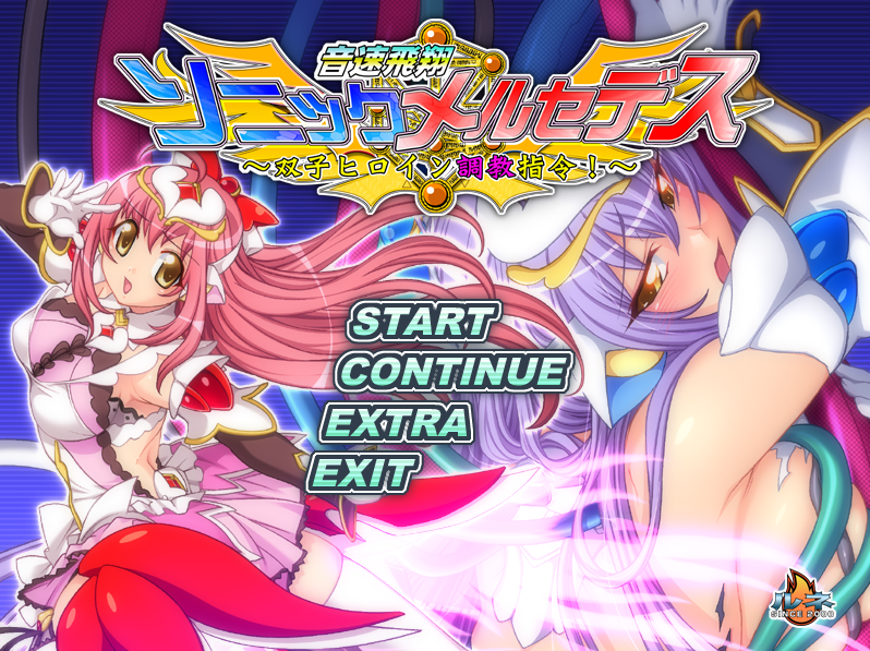 【拔作ADV】音速飛翔ソニックメルセデス～双子ヒロイン調教指令！～AI汉化版 预览图 1