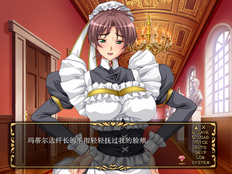 【拔作ADV】小公女・シャルロット 「ご主人様の処女人形」AI汉化版 预览图 3