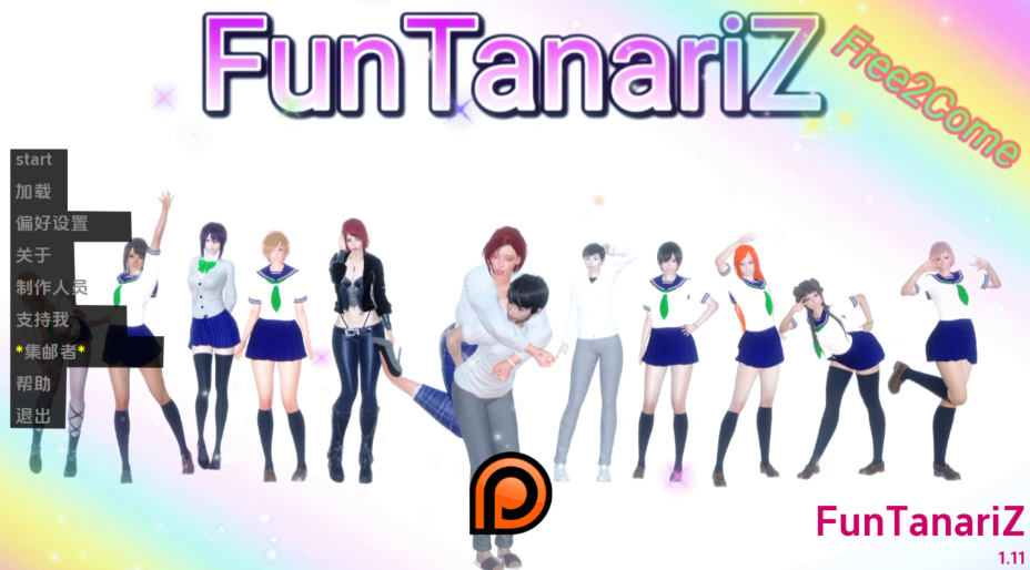 [亚洲风SLG/汉化] 双相塔纳兹 FunTanariZ v1.11 [PC+安卓/7.6G]-福利岛
