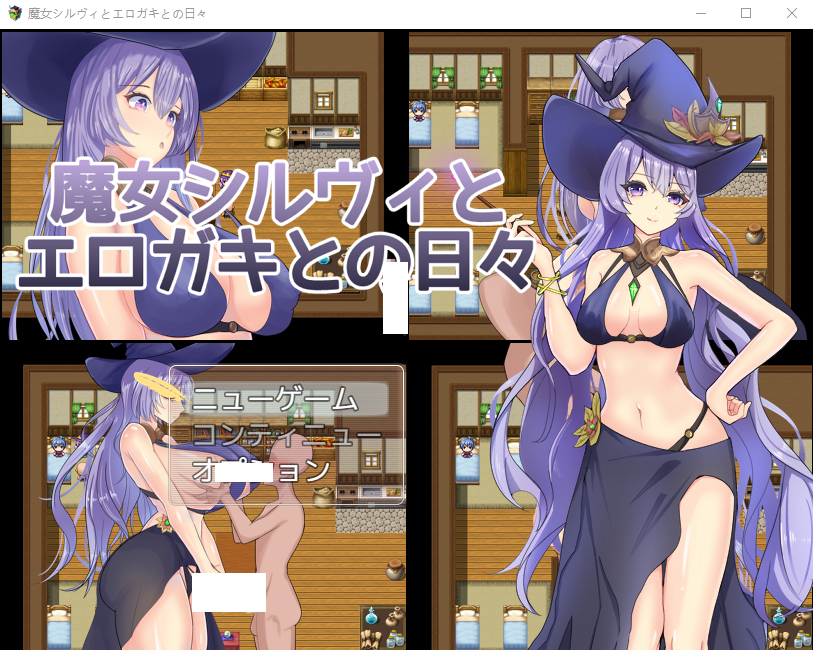 【日式RPG】魔女シルヴィとエロガキとの日々 AI汉化版-福利岛