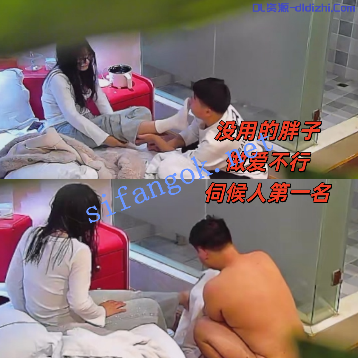 ⭐酒店偷拍：舔狗小胖子做愛不行伺候女孩他卻是第一名 1.65GB