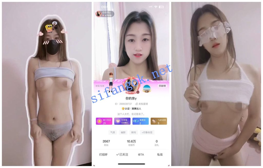 【花椒福利】苗条嫩妹【你的奈y】自慰裸舞风骚诱惑【12V】【368M】 预览图 3